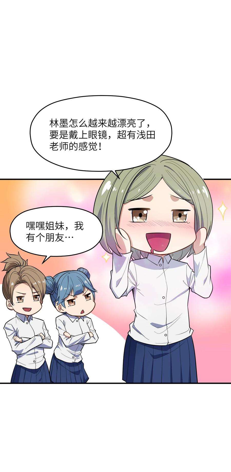 帝君实在太抢手013 顶级绿茶