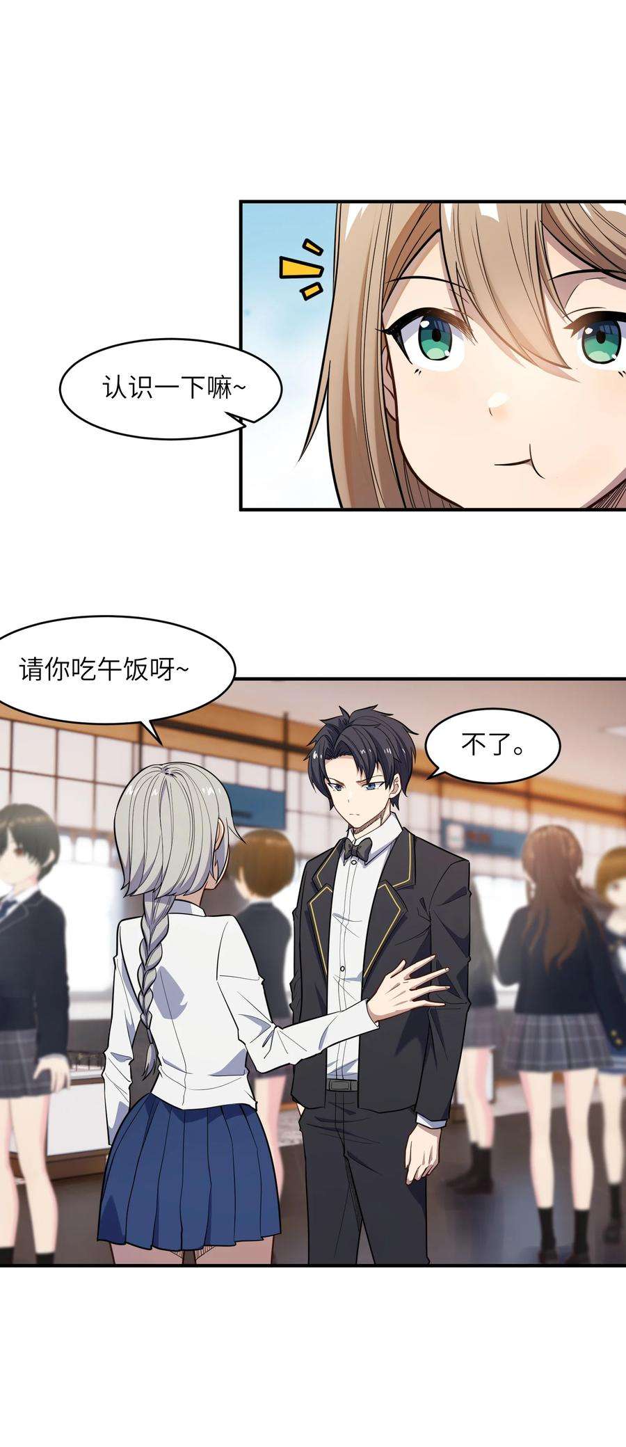 帝君实在太抢手013 顶级绿茶