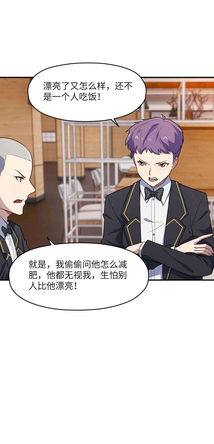 帝君实在太抢手013 顶级绿茶