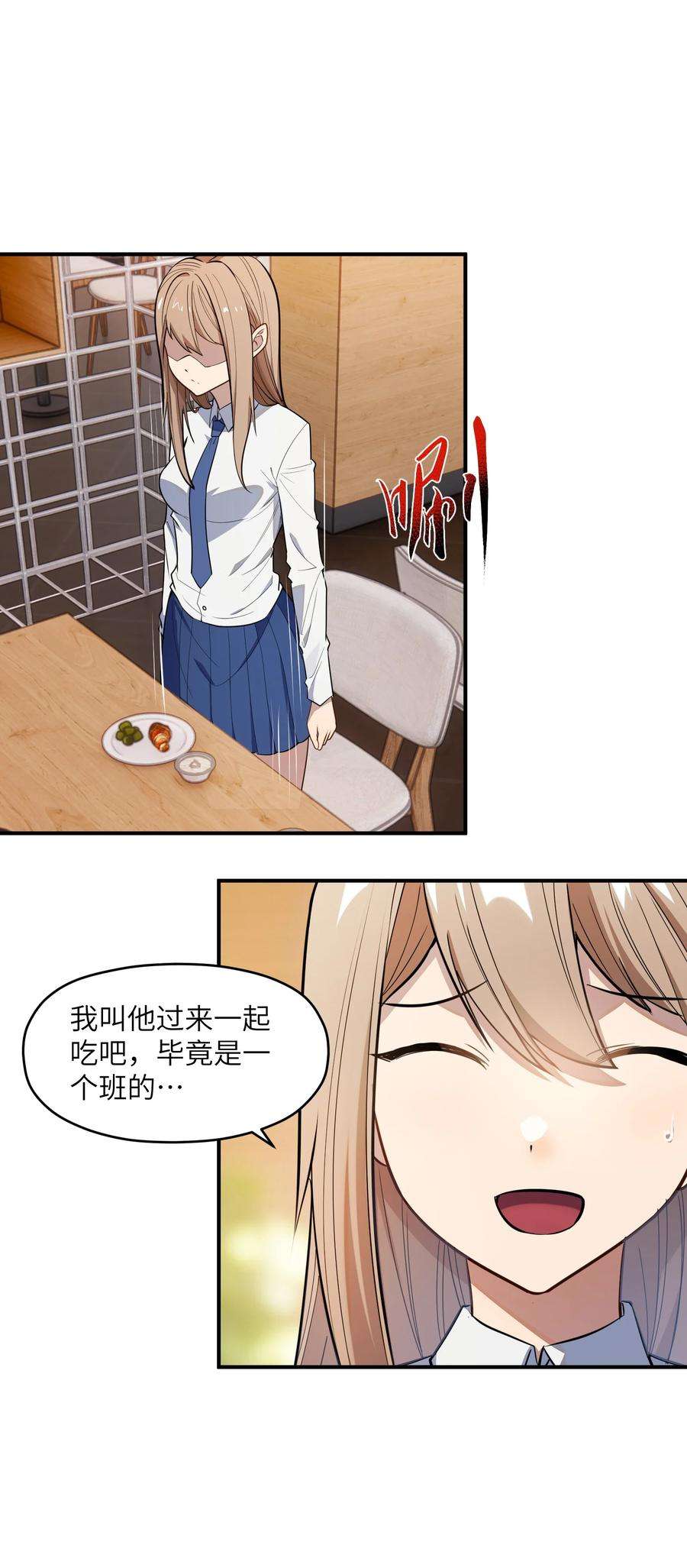 帝君实在太抢手013 顶级绿茶