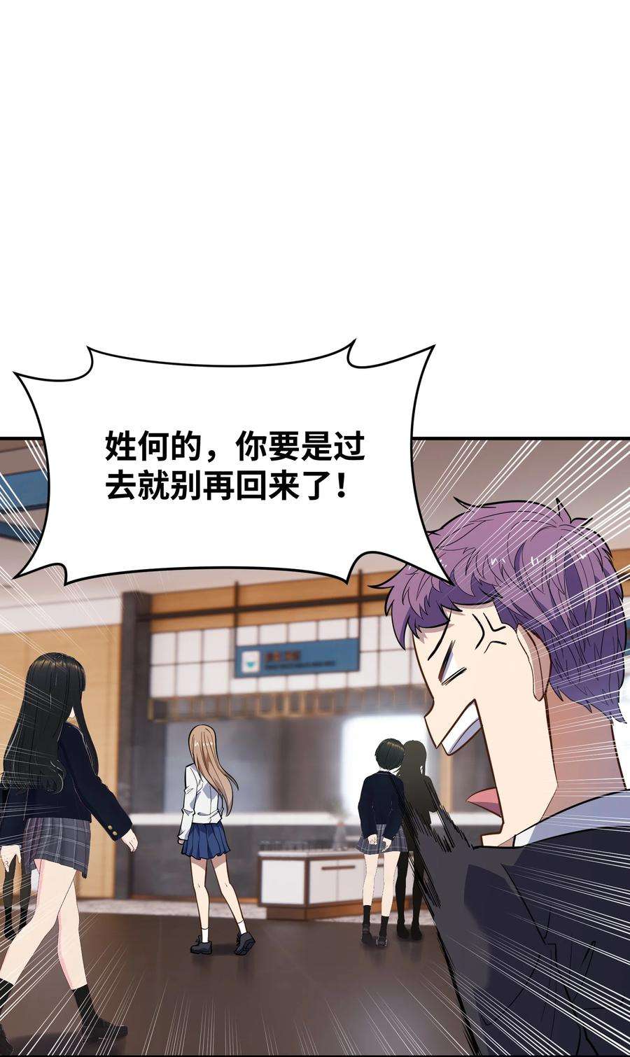 帝君实在太抢手013 顶级绿茶