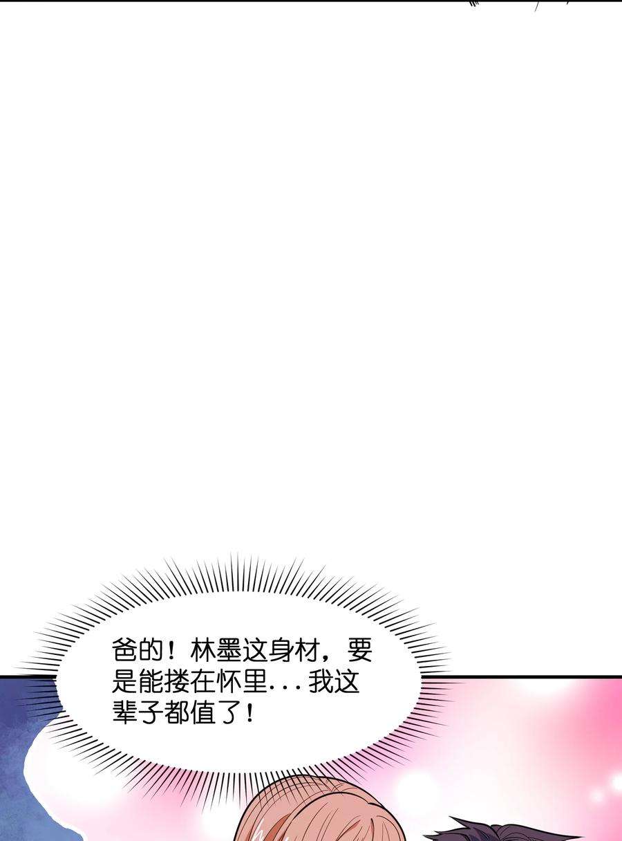 帝君实在太抢手013 顶级绿茶