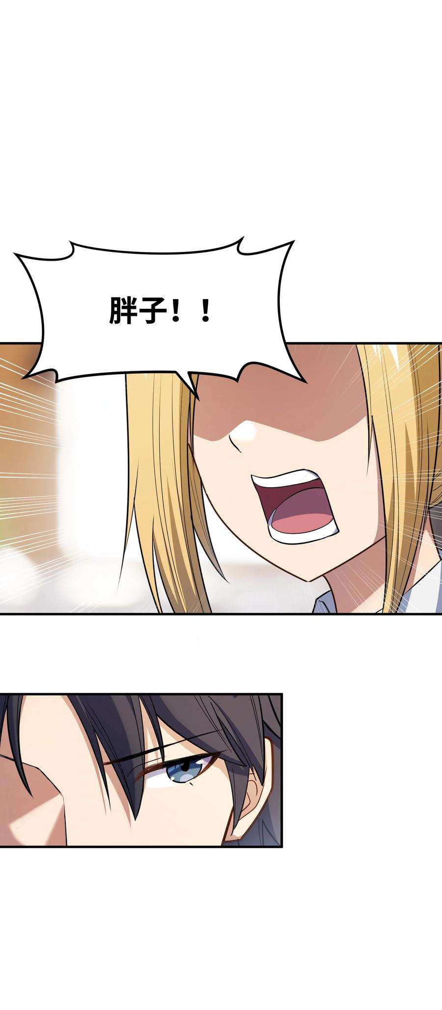 帝君实在太抢手013 顶级绿茶