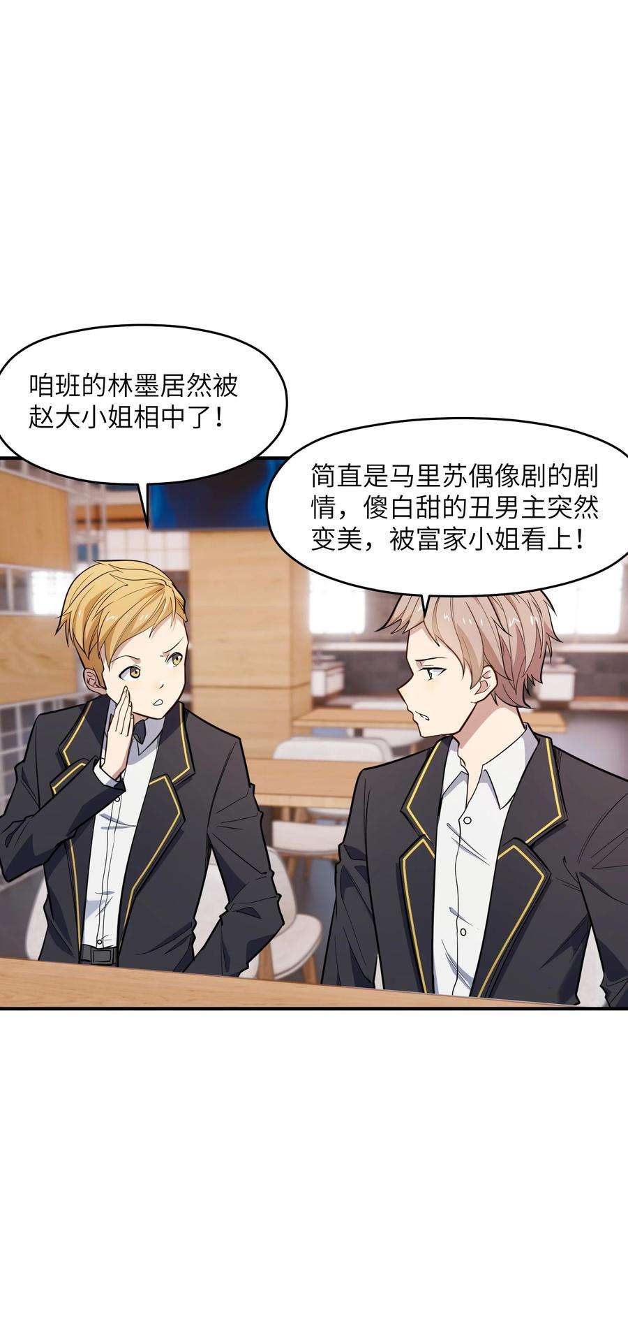 帝君实在太抢手013 顶级绿茶