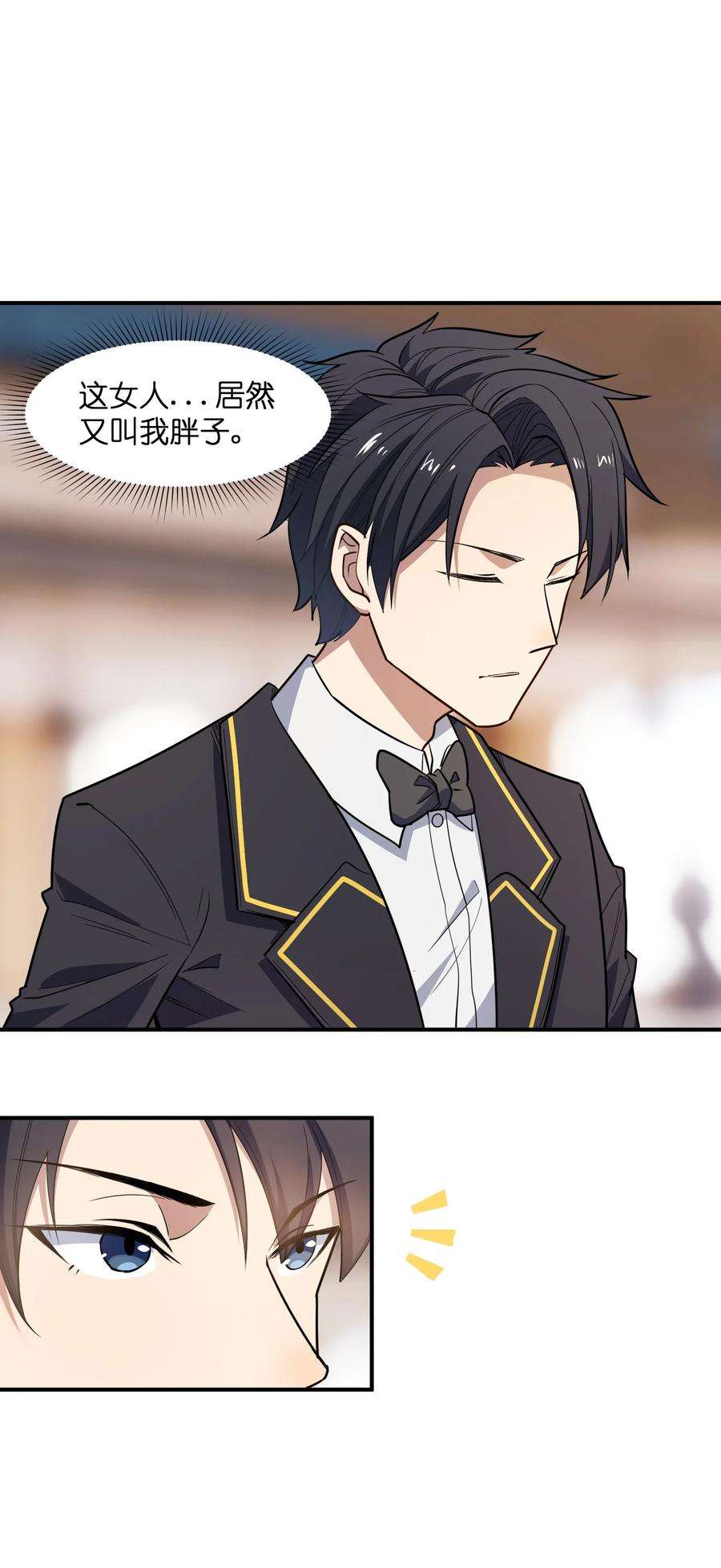 帝君实在太抢手013 顶级绿茶