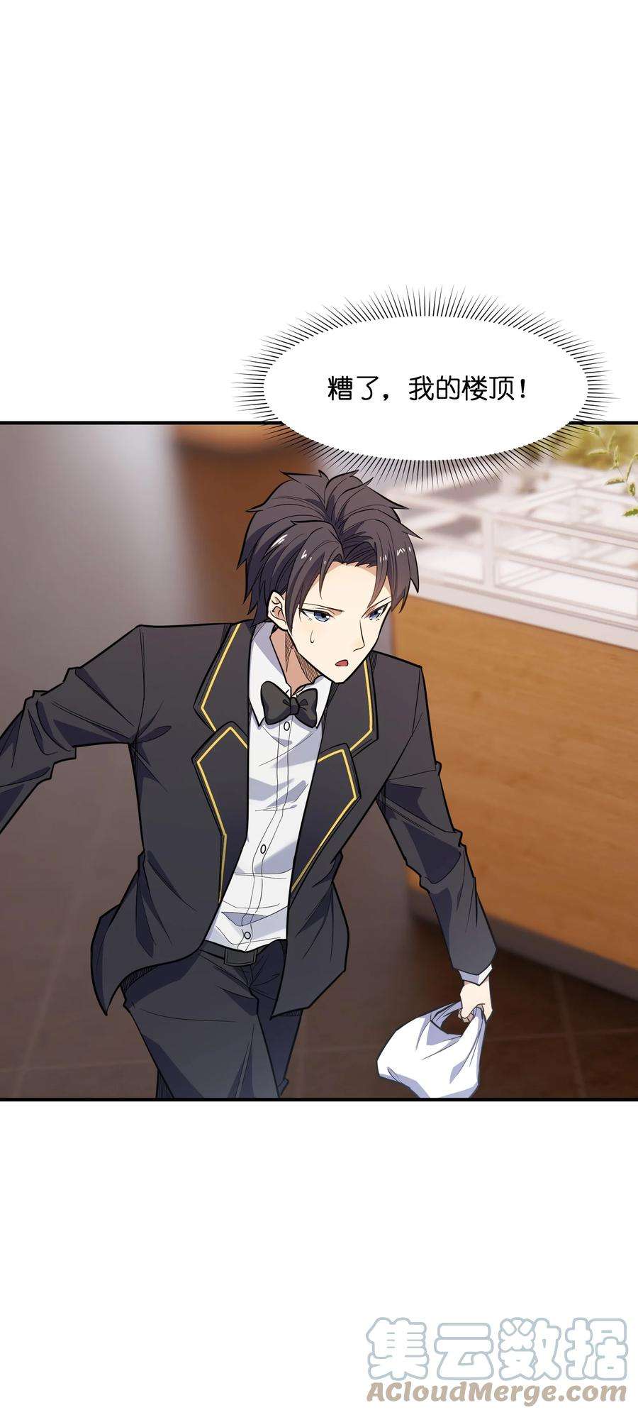 帝君实在太抢手013 顶级绿茶