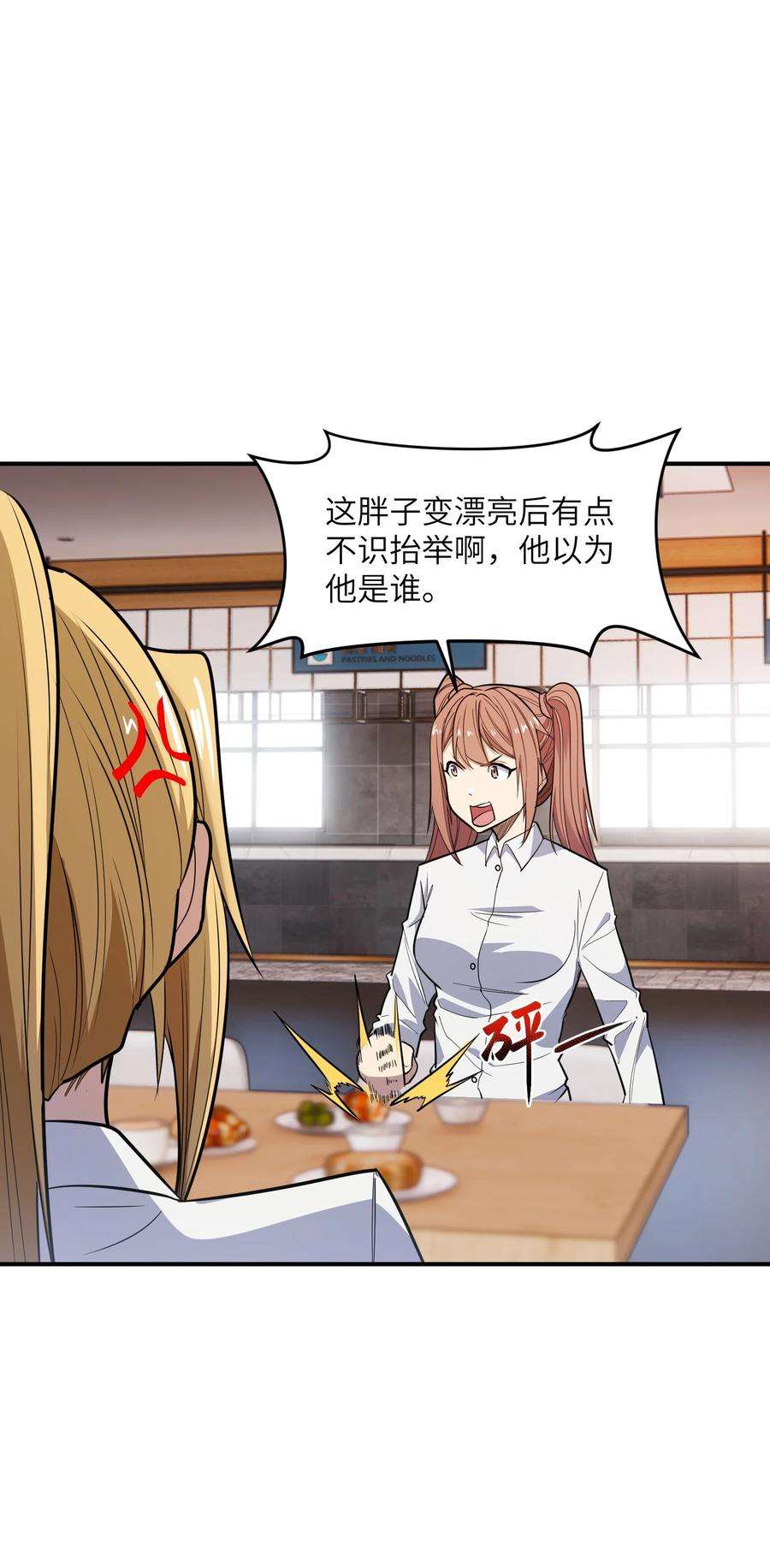 帝君实在太抢手013 顶级绿茶