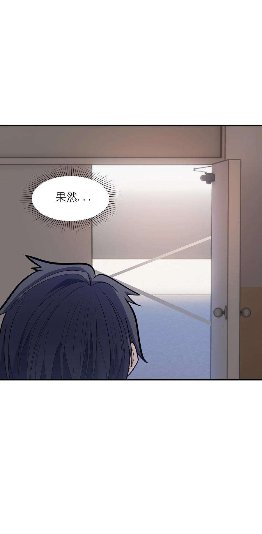 帝君实在太抢手013 顶级绿茶
