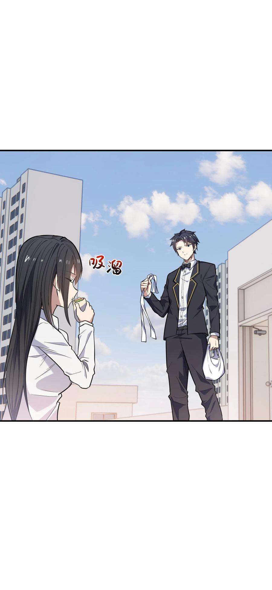 帝君实在太抢手013 顶级绿茶