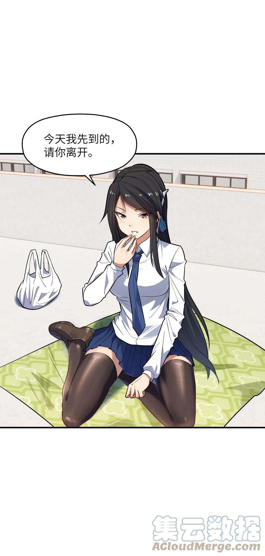 帝君实在太抢手013 顶级绿茶