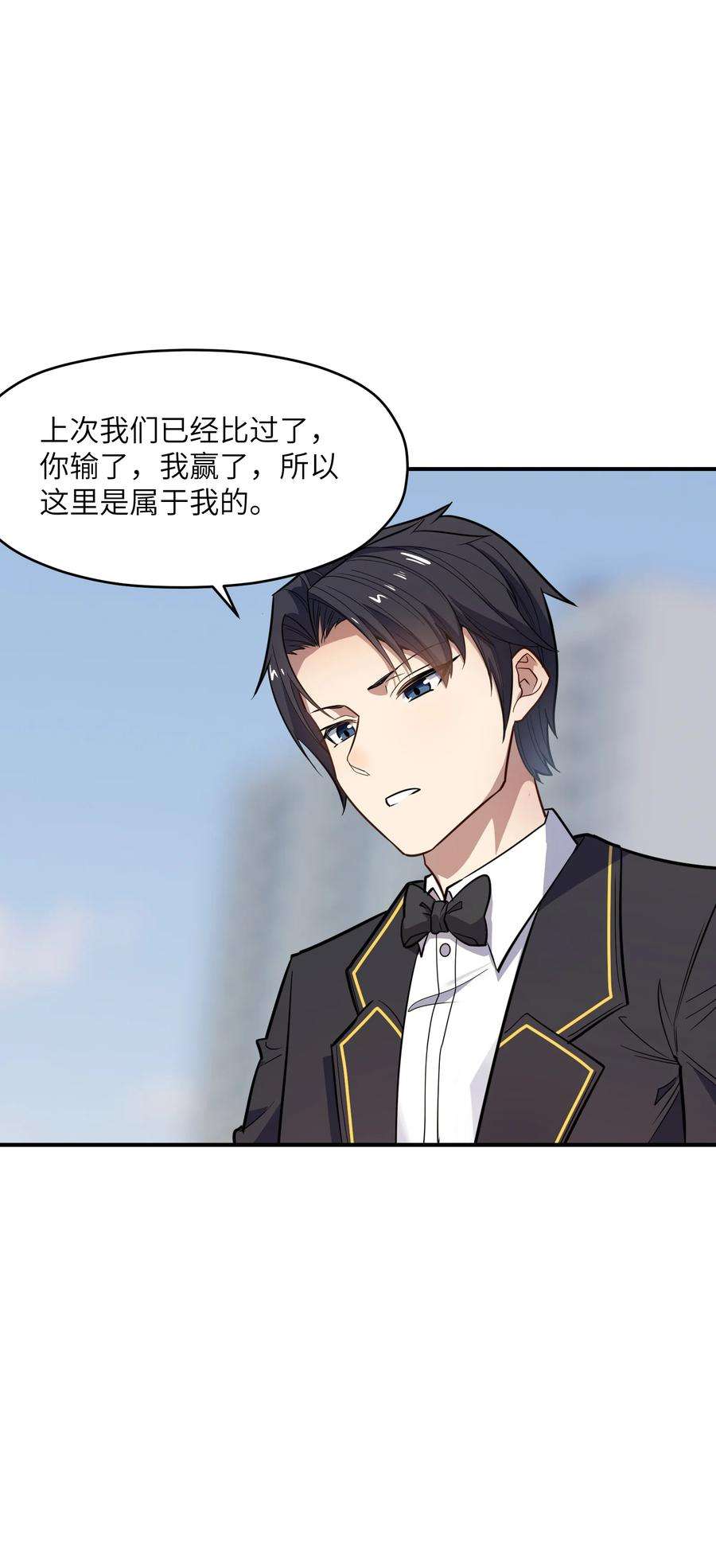 帝君实在太抢手013 顶级绿茶