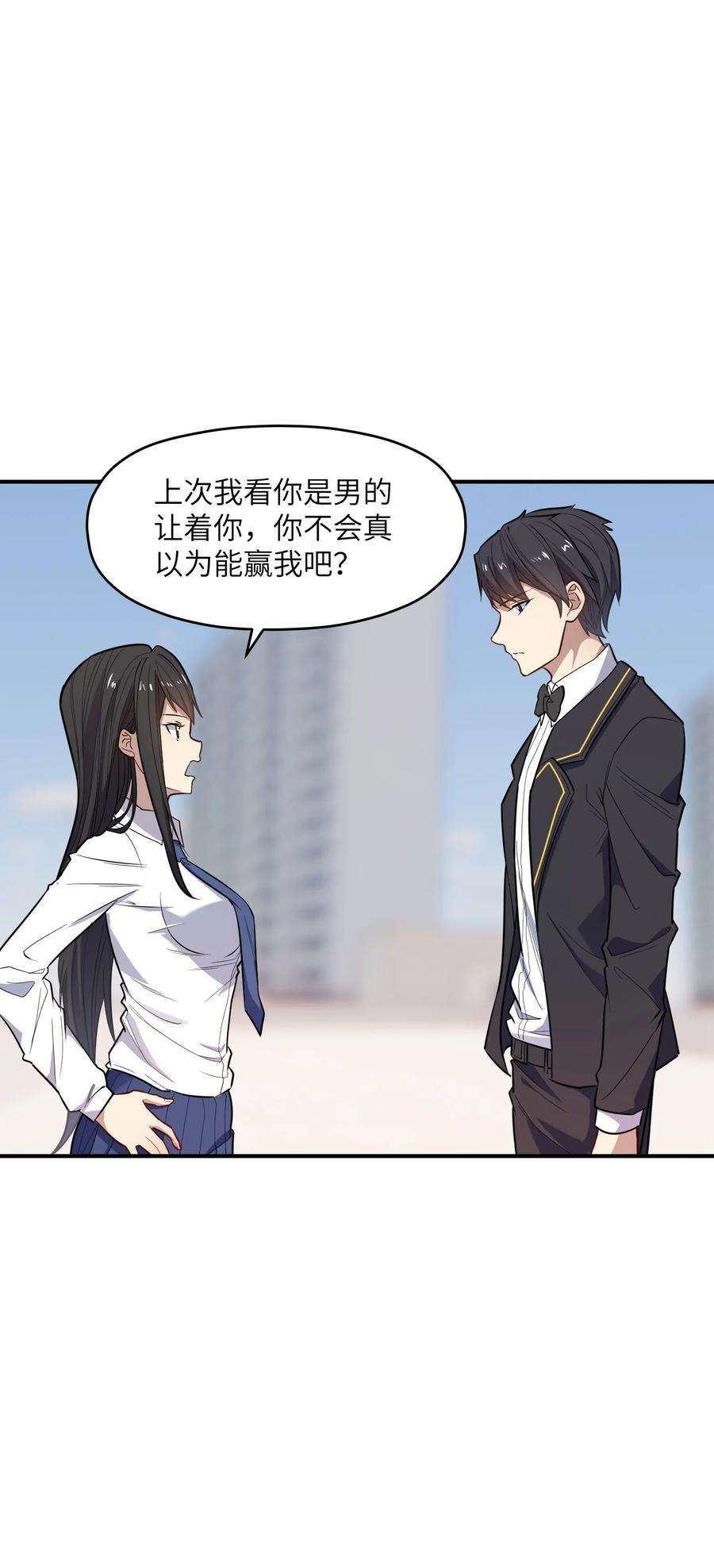 帝君实在太抢手013 顶级绿茶
