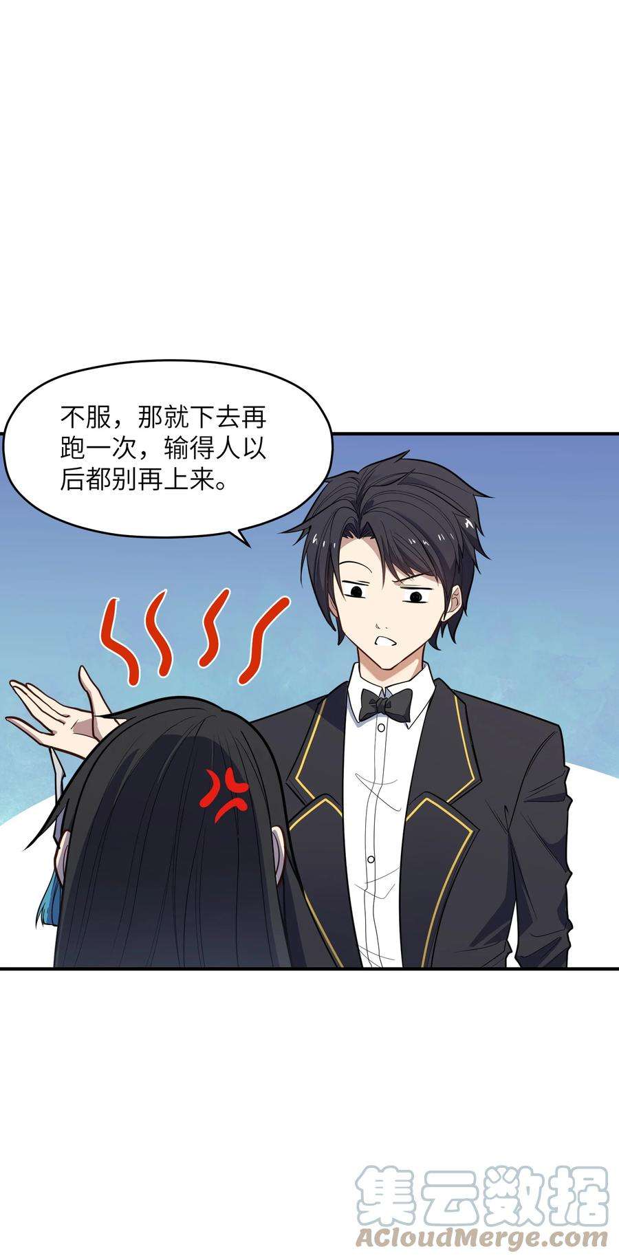 帝君实在太抢手013 顶级绿茶