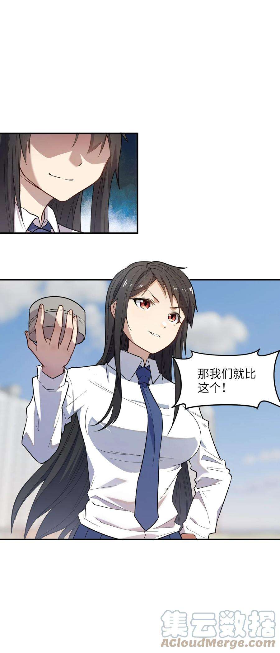 帝君实在太抢手013 顶级绿茶