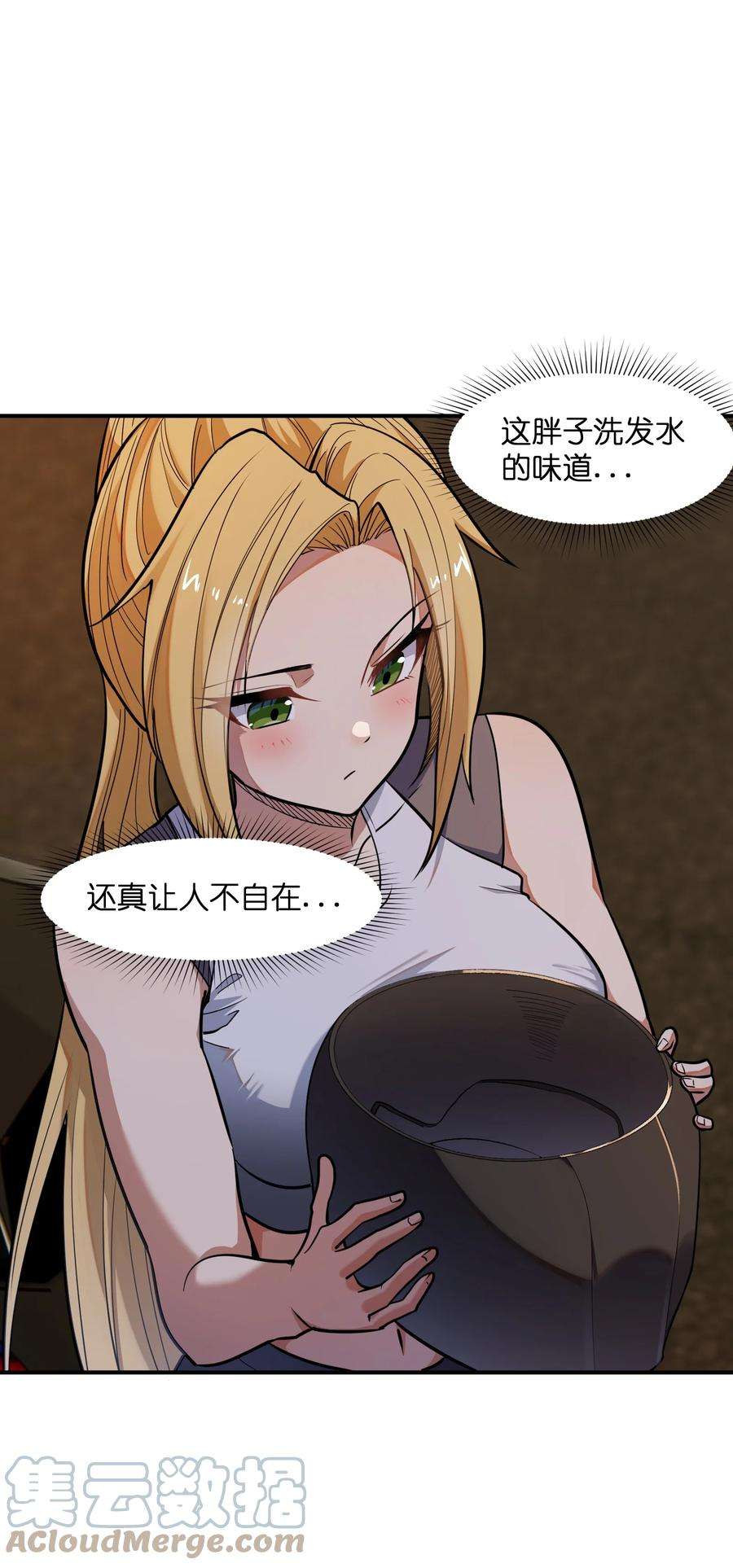帝君实在太抢手013 顶级绿茶