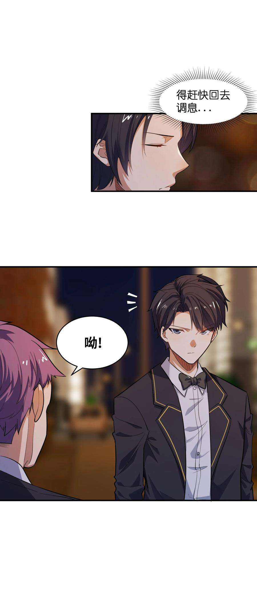 帝君实在太抢手013 顶级绿茶