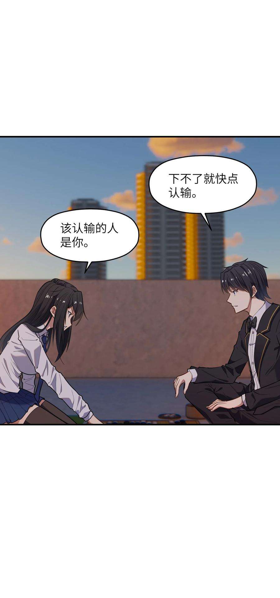 帝君实在太抢手014 无耻的胸袭！