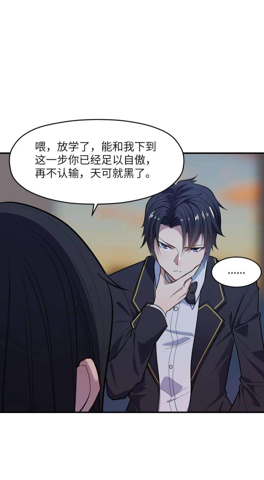 帝君实在太抢手014 无耻的胸袭！