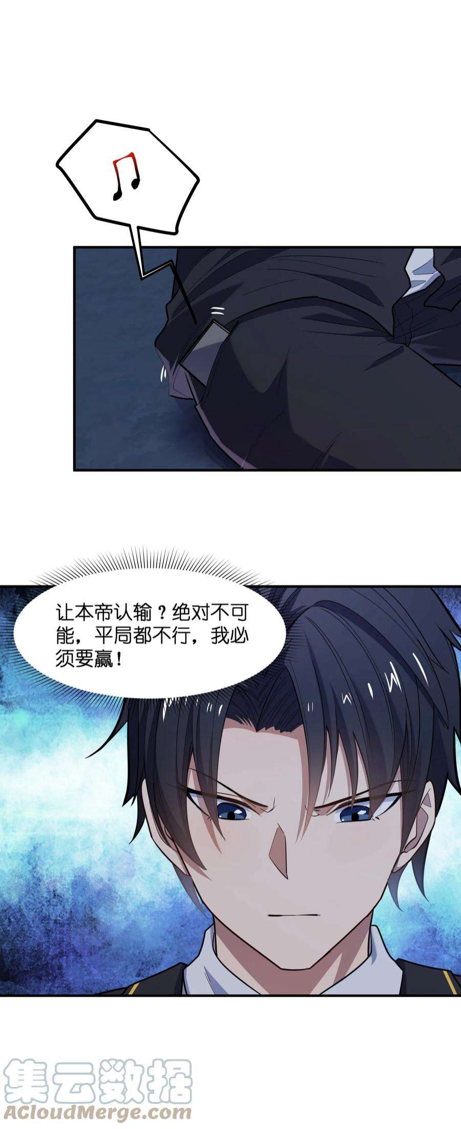 帝君实在太抢手014 无耻的胸袭！