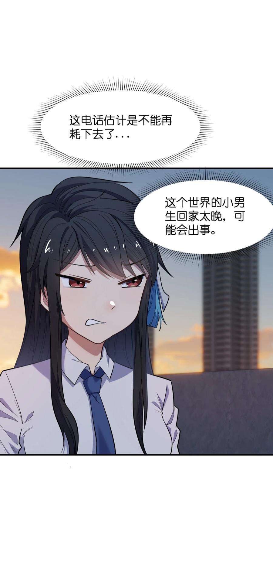 帝君实在太抢手014 无耻的胸袭！
