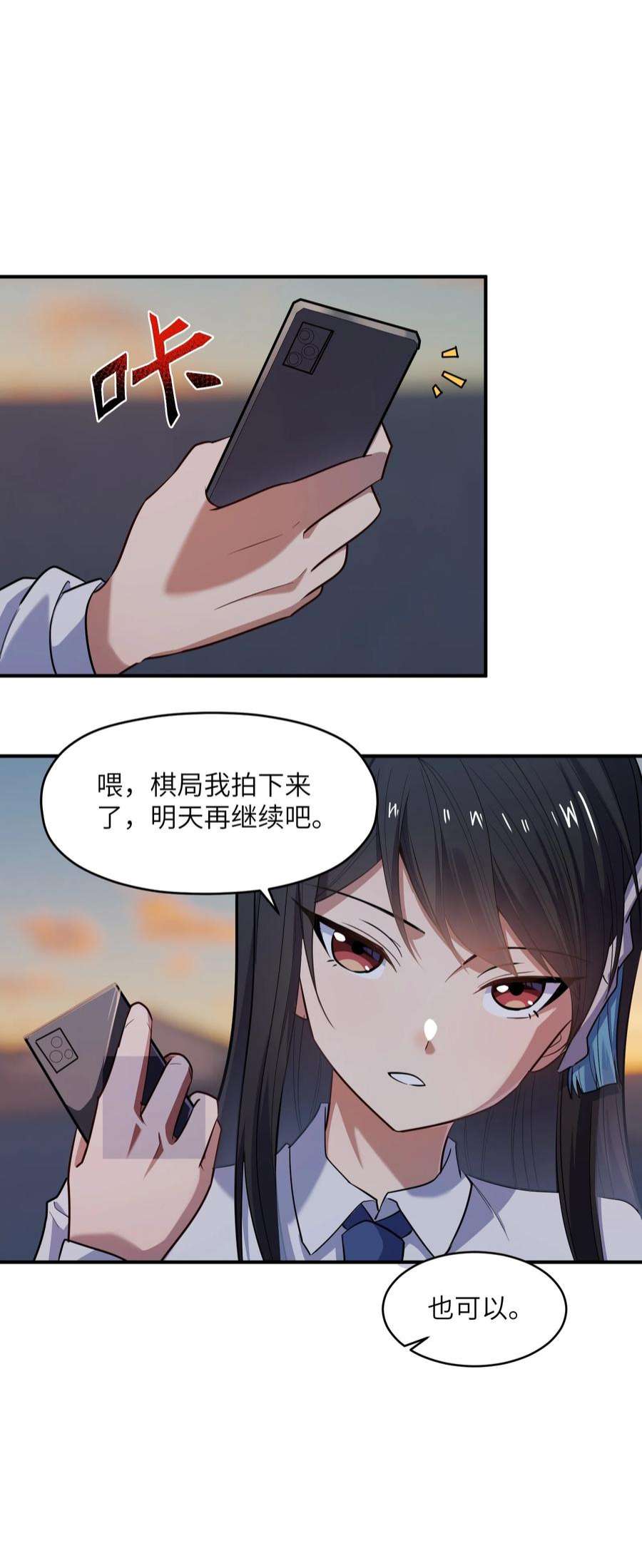 帝君实在太抢手014 无耻的胸袭！
