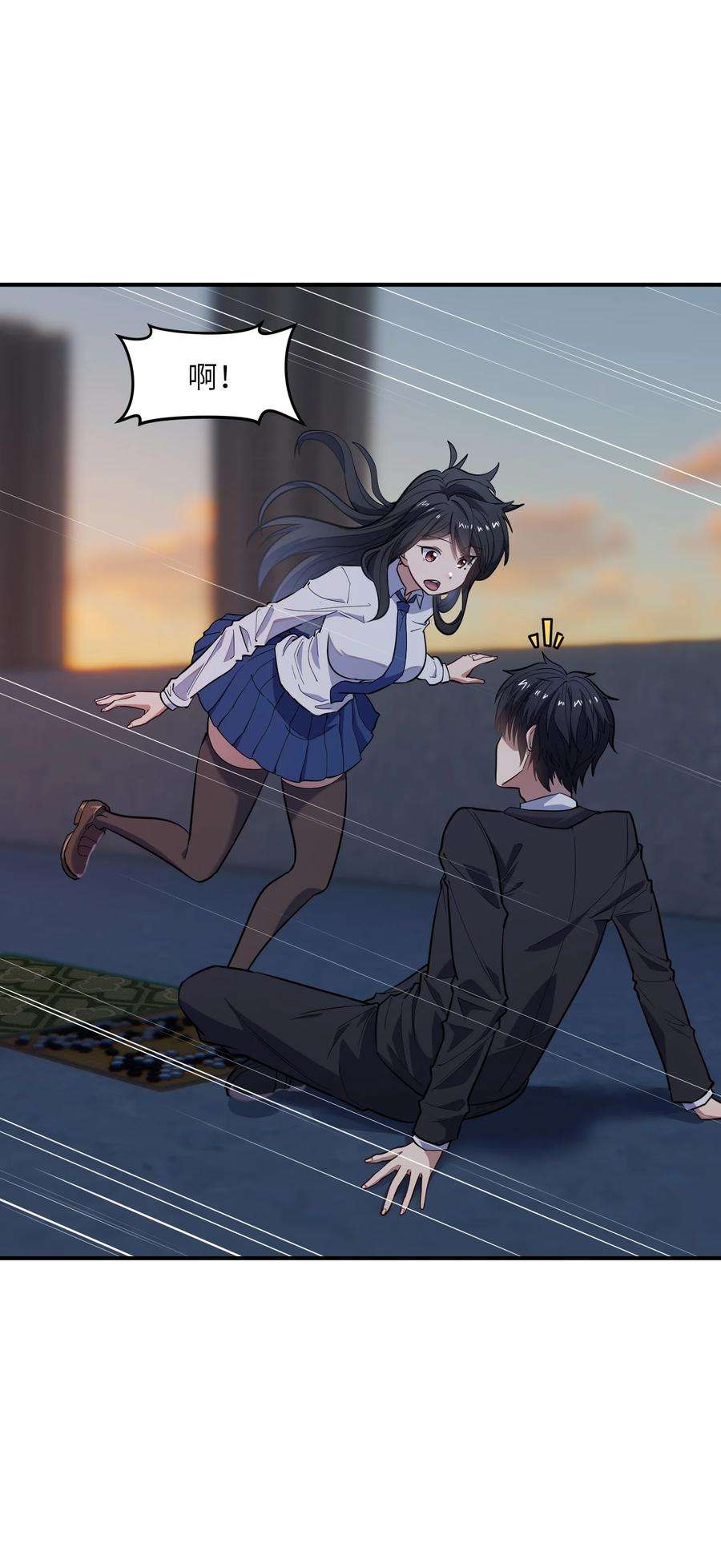 帝君实在太抢手014 无耻的胸袭！