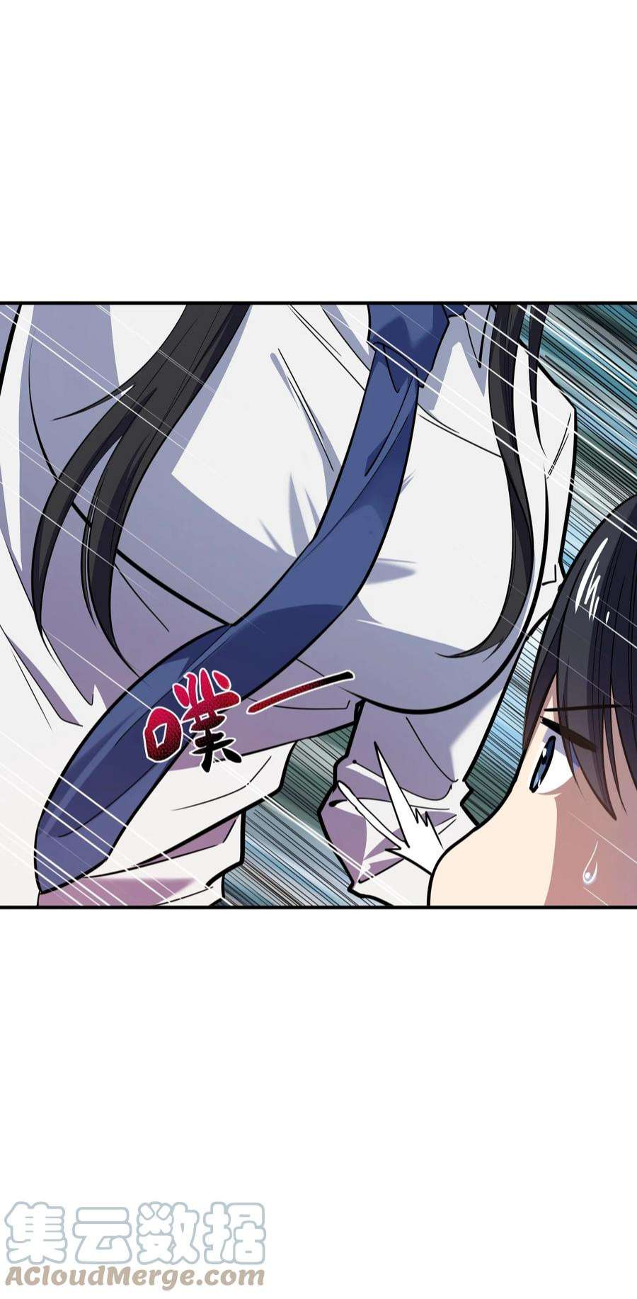 帝君实在太抢手014 无耻的胸袭！