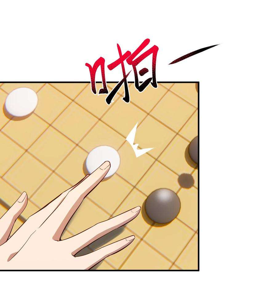 帝君实在太抢手014 无耻的胸袭！