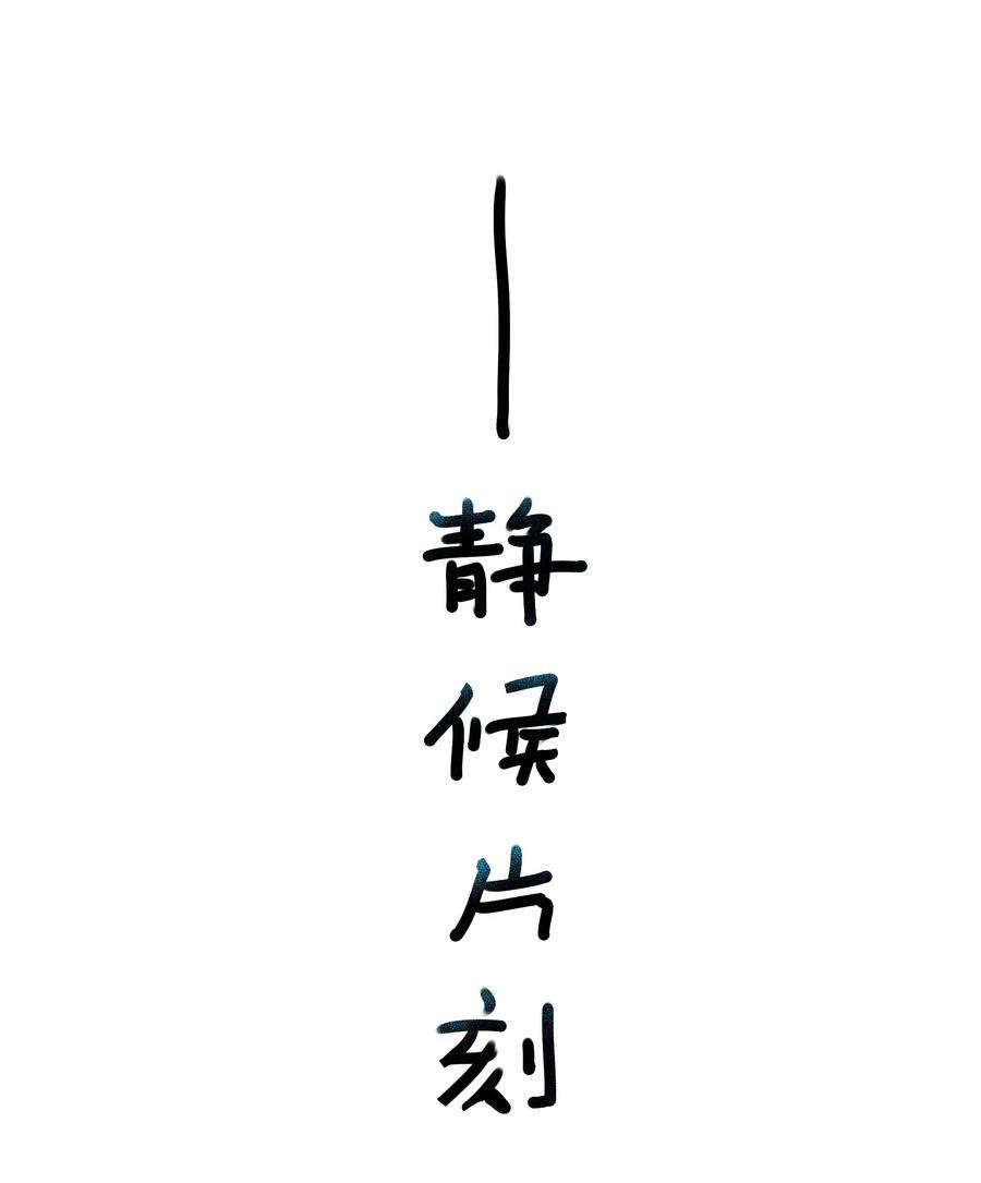 帝君实在太抢手014 无耻的胸袭！