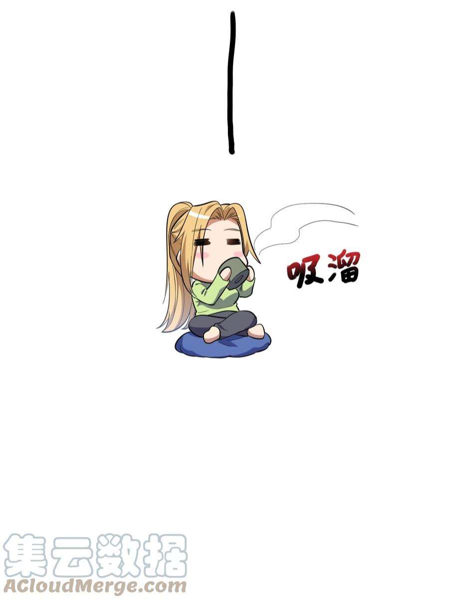 帝君实在太抢手014 无耻的胸袭！