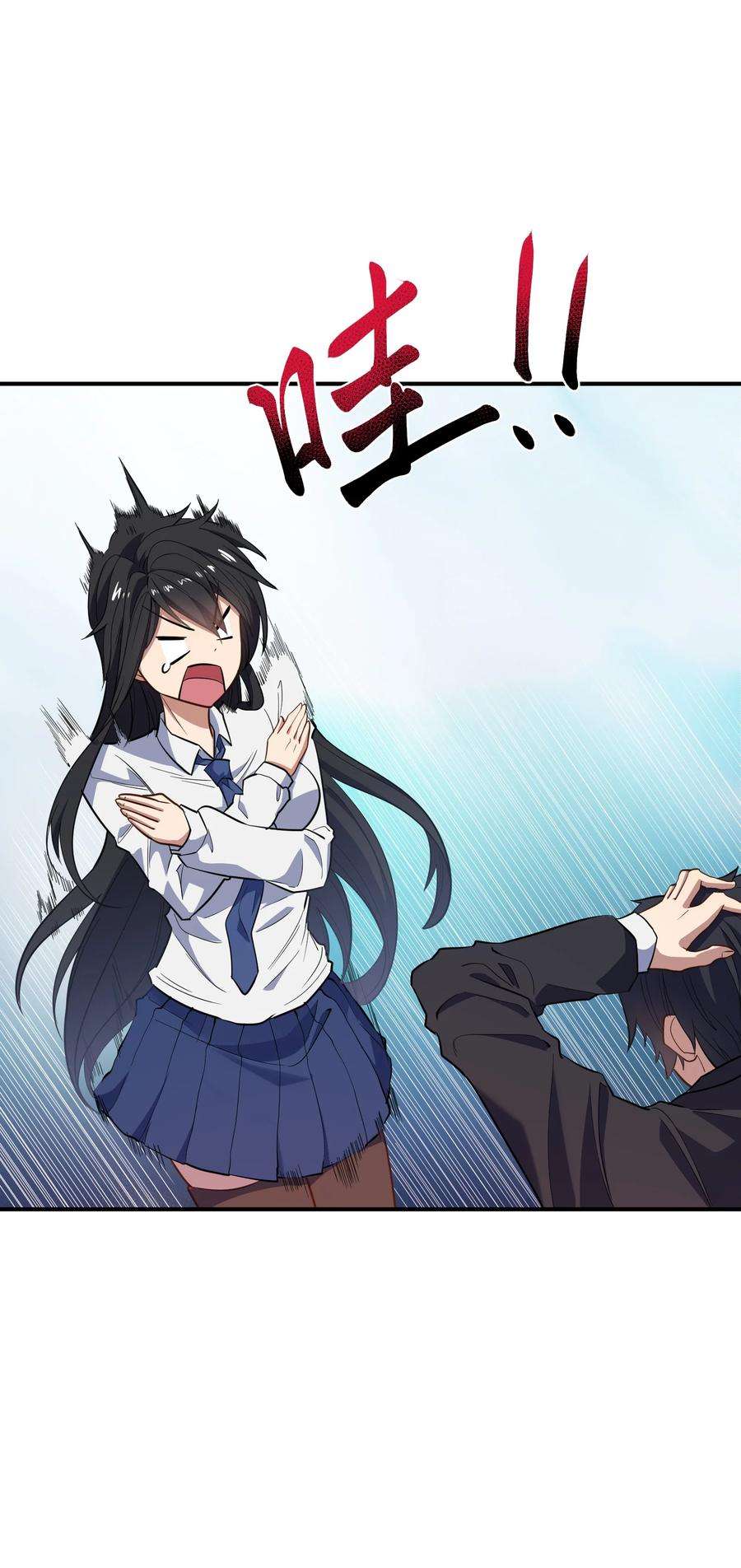 帝君实在太抢手014 无耻的胸袭！
