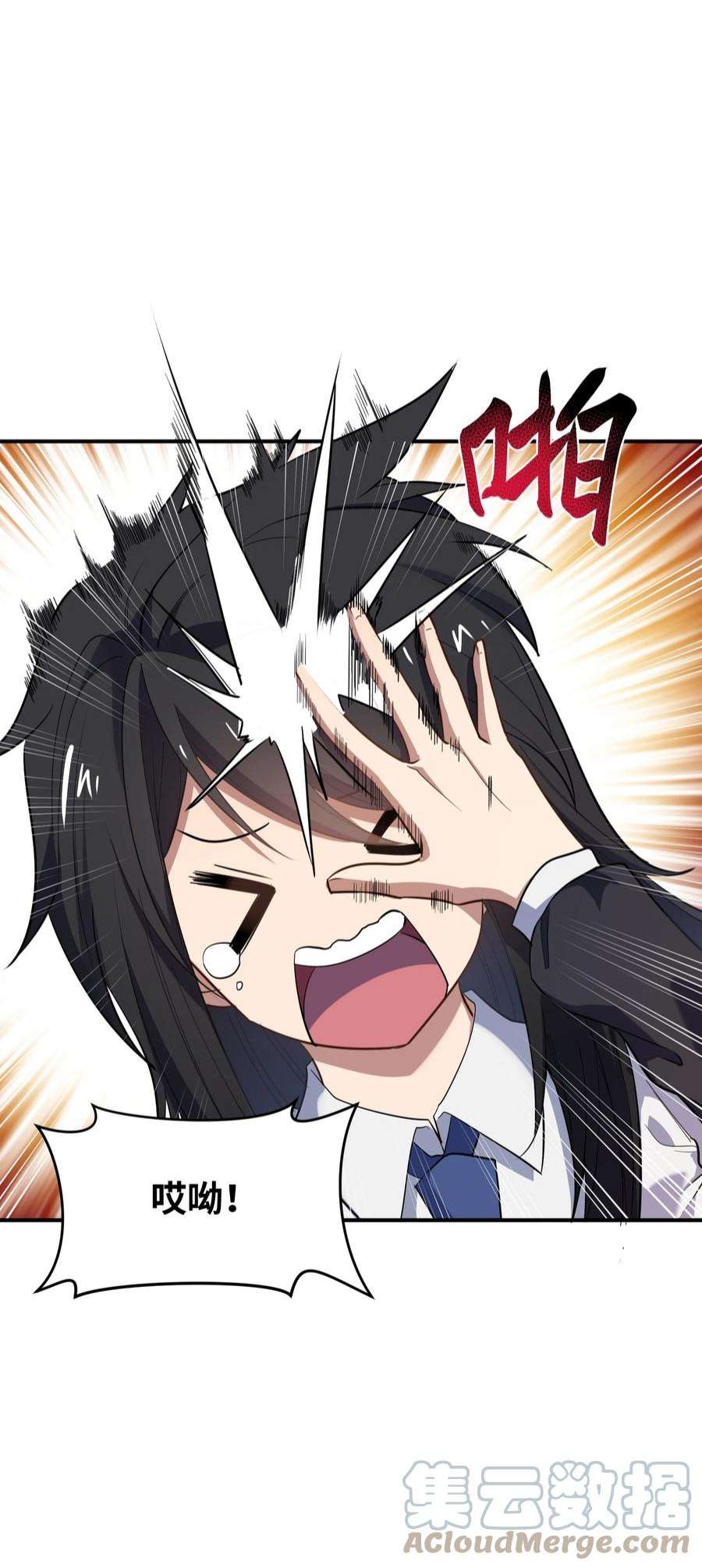 帝君实在太抢手014 无耻的胸袭！