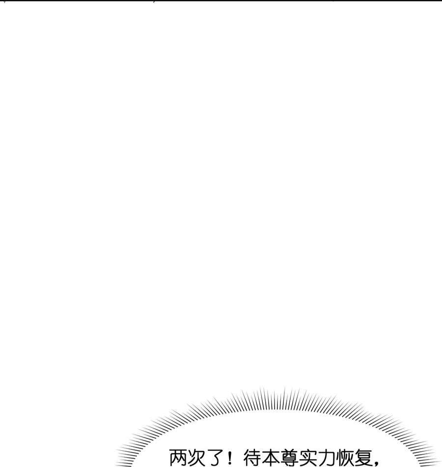 帝君实在太抢手014 无耻的胸袭！