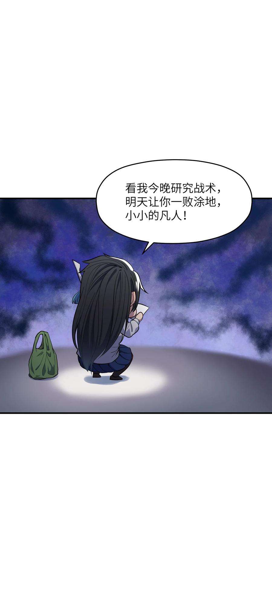 帝君实在太抢手014 无耻的胸袭！