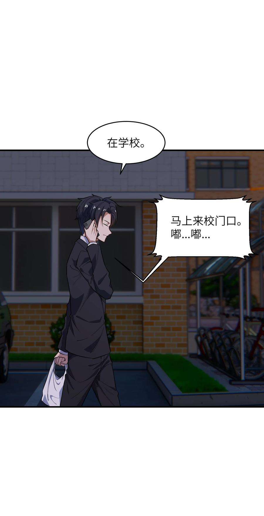帝君实在太抢手014 无耻的胸袭！