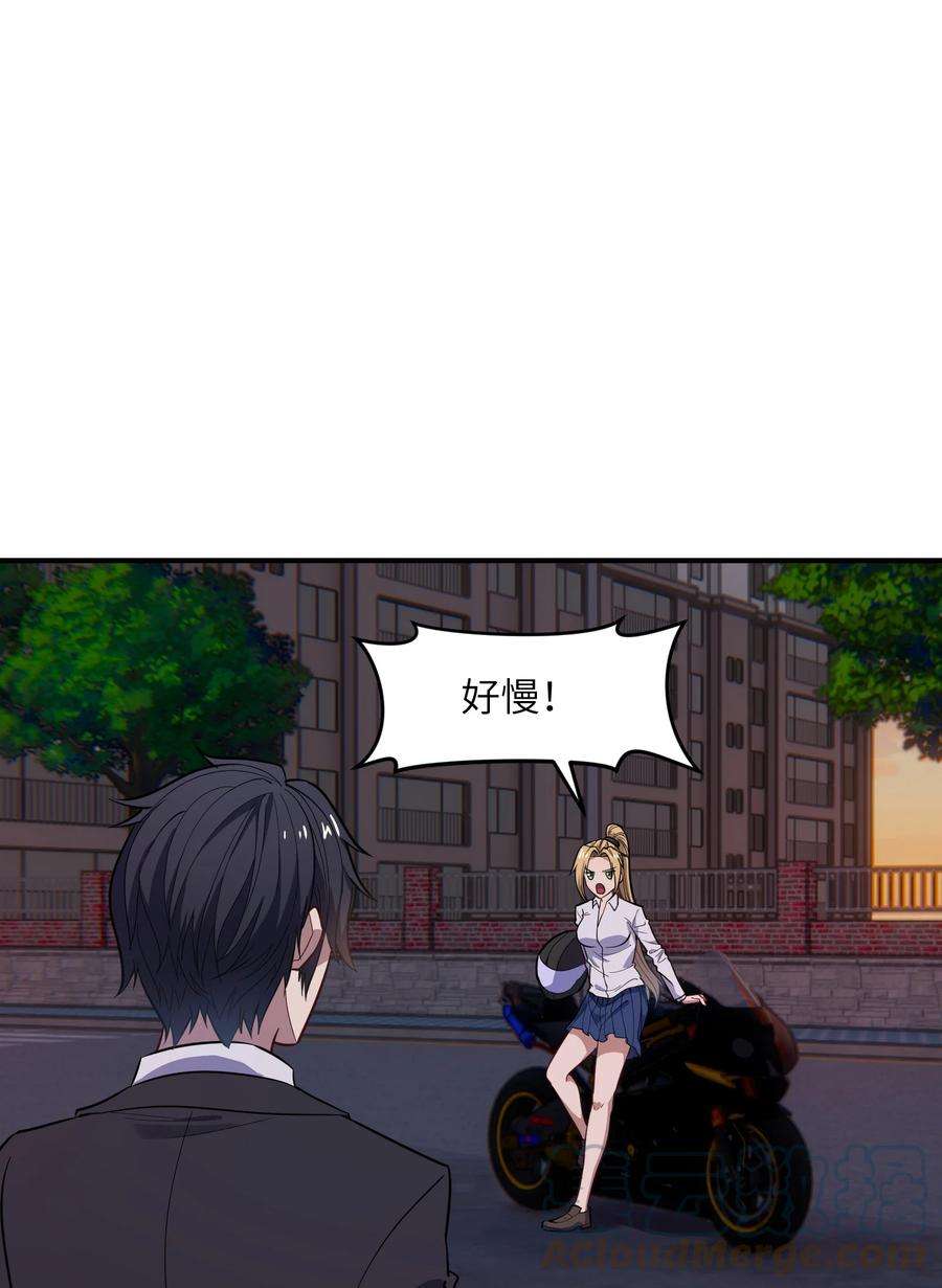 帝君实在太抢手014 无耻的胸袭！