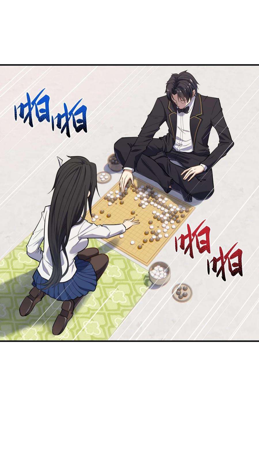 帝君实在太抢手014 无耻的胸袭！