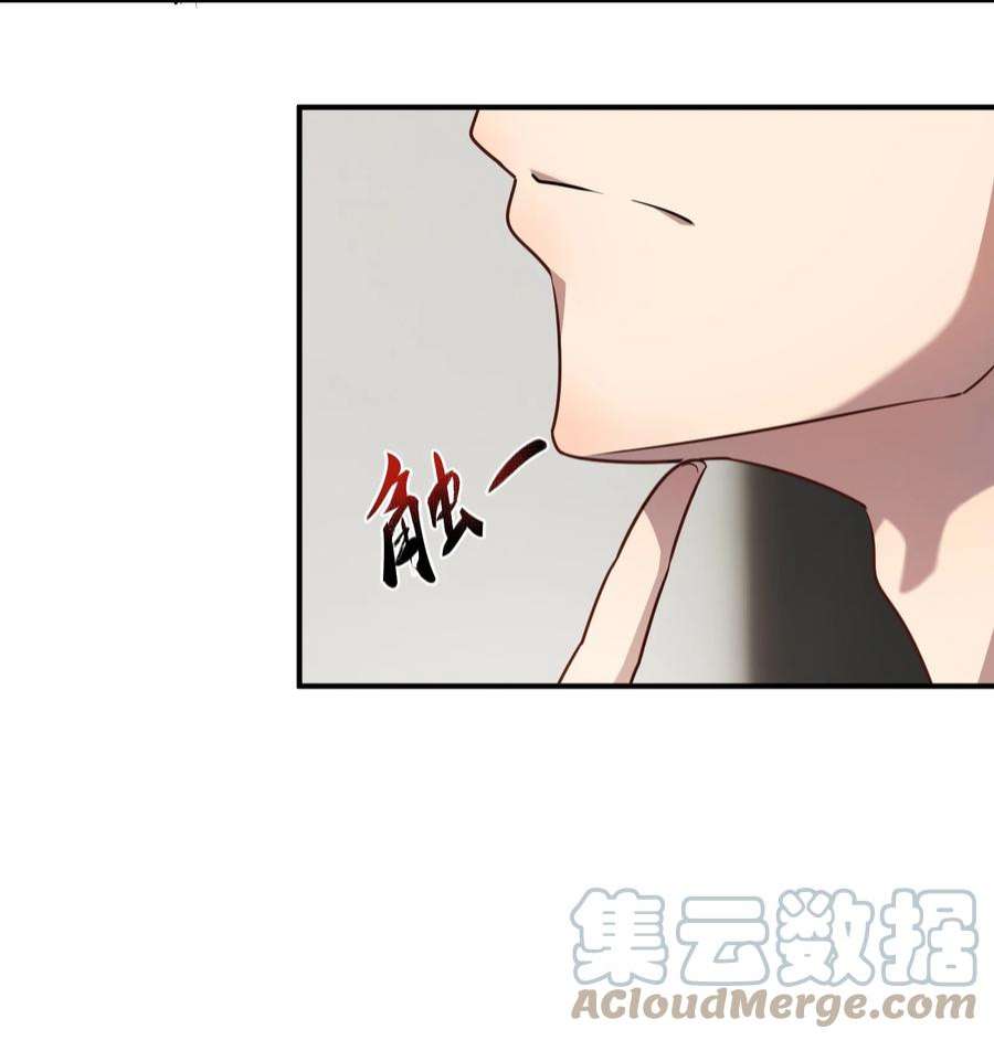 帝君实在太抢手014 无耻的胸袭！