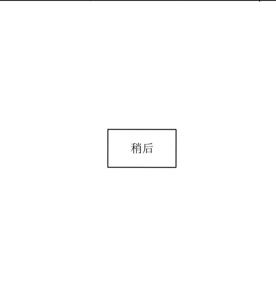 帝君实在太抢手014 无耻的胸袭！
