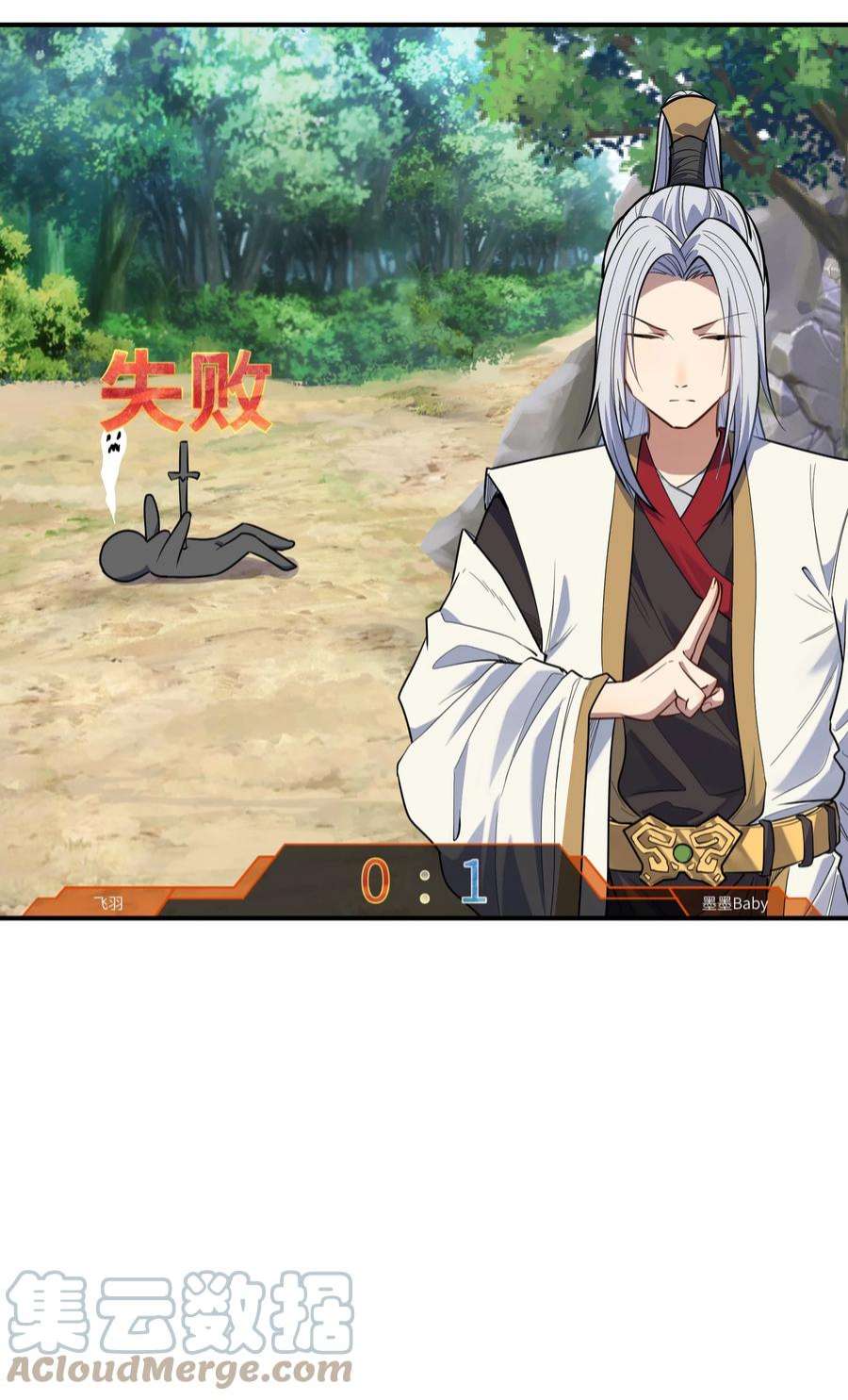帝君实在太抢手014 无耻的胸袭！