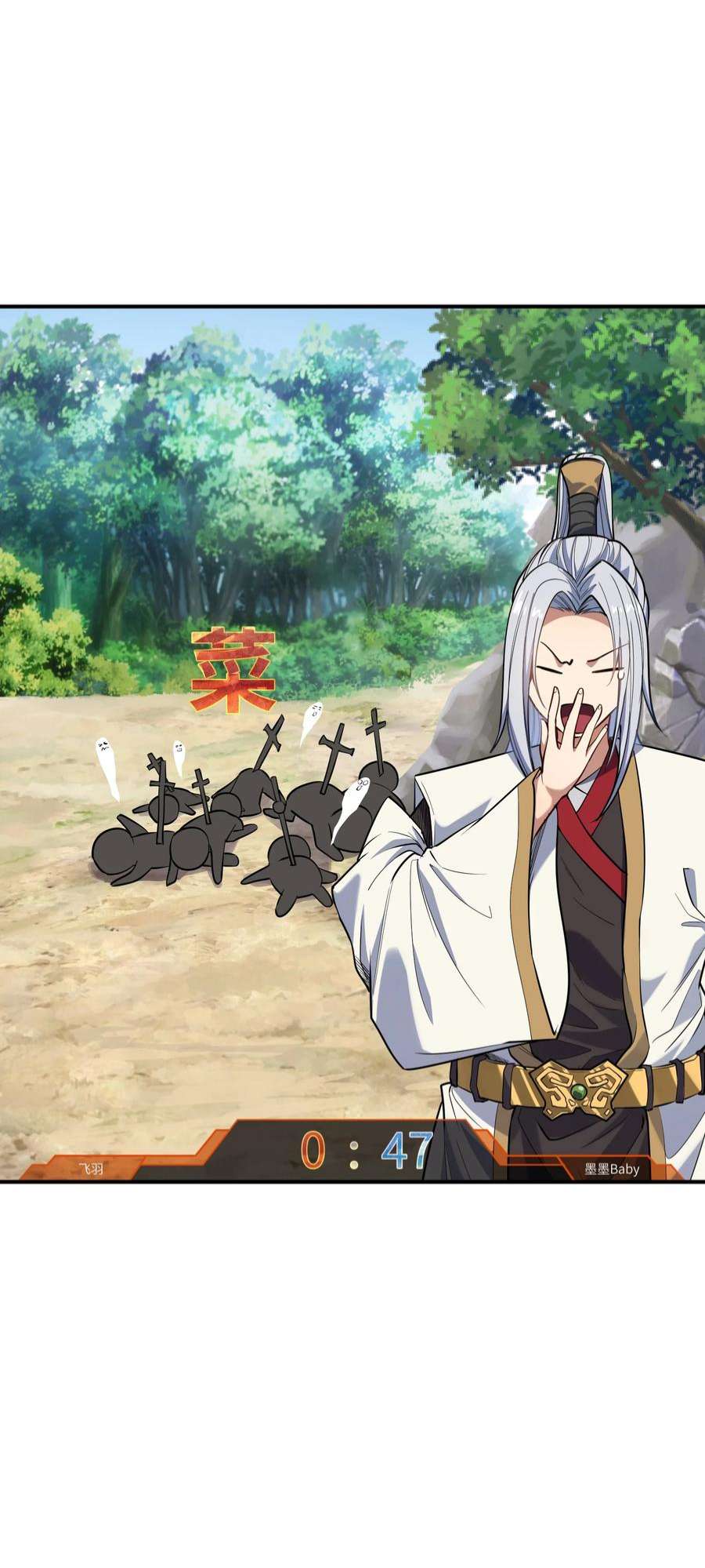帝君实在太抢手014 无耻的胸袭！