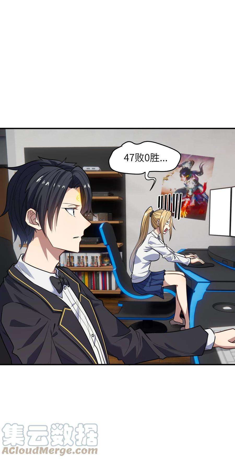 帝君实在太抢手014 无耻的胸袭！