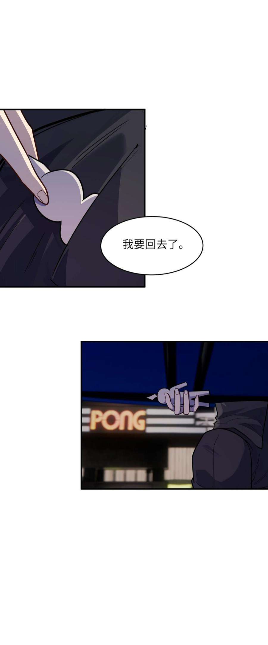 帝君实在太抢手014 无耻的胸袭！