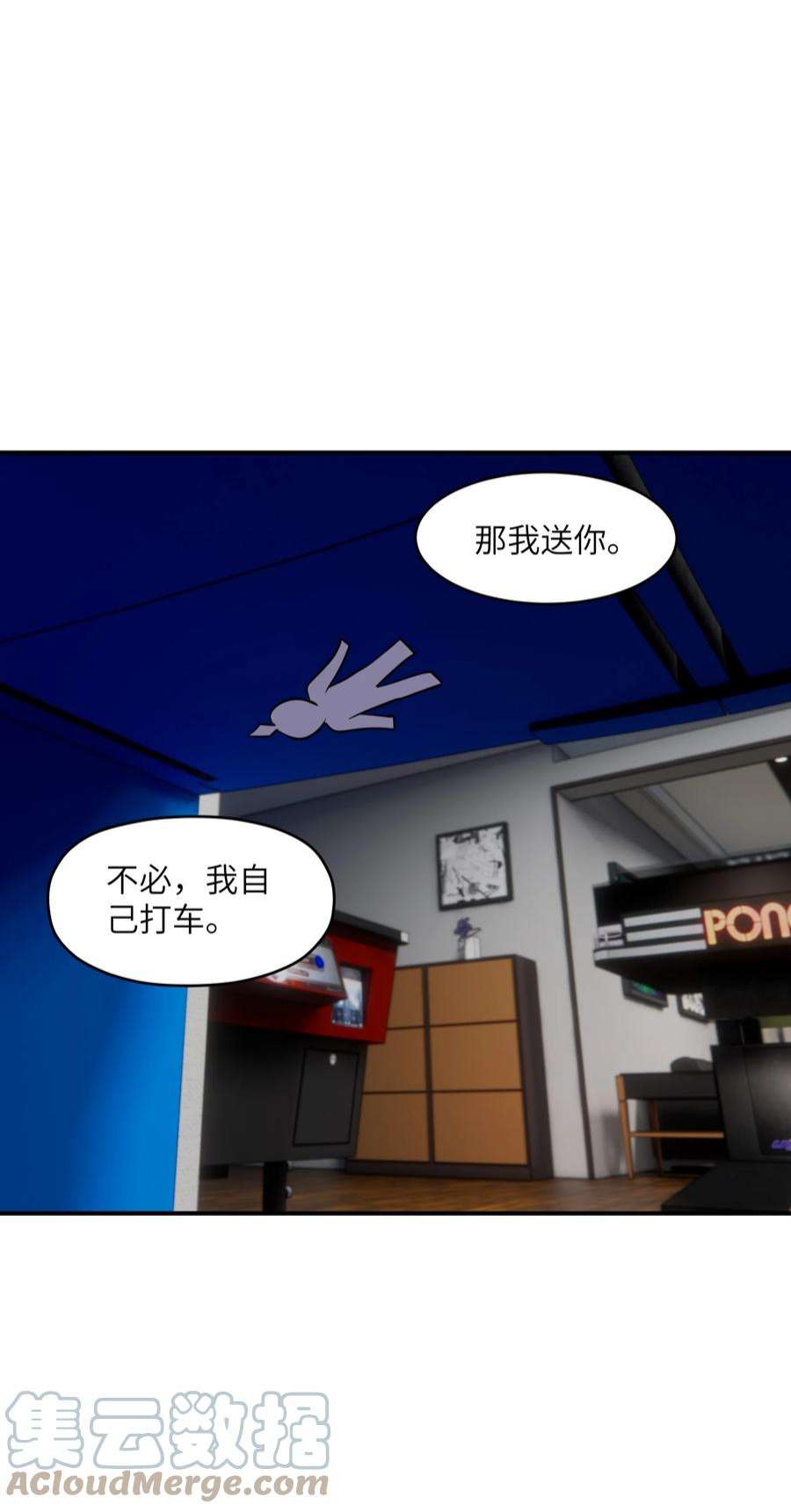 帝君实在太抢手014 无耻的胸袭！