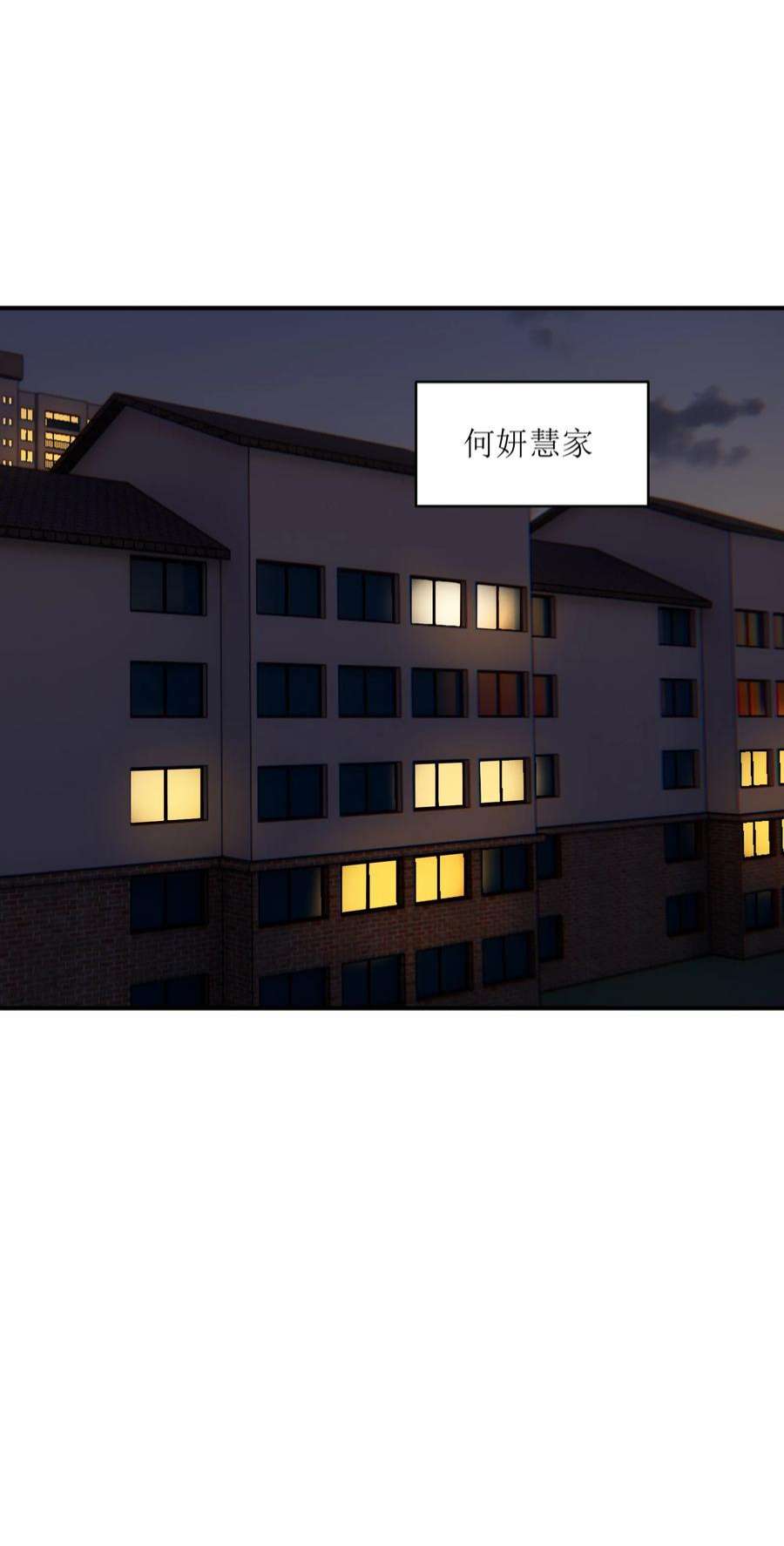 帝君实在太抢手014 无耻的胸袭！