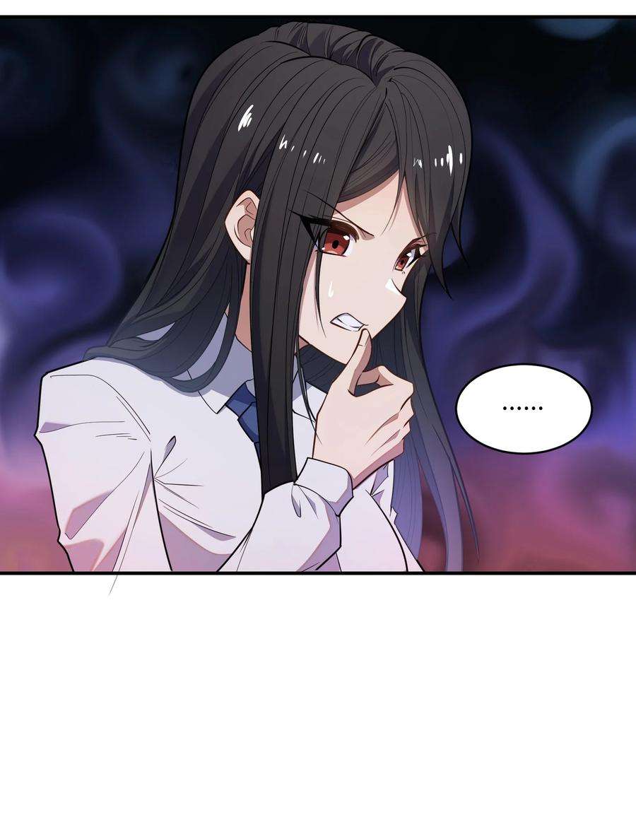 帝君实在太抢手014 无耻的胸袭！