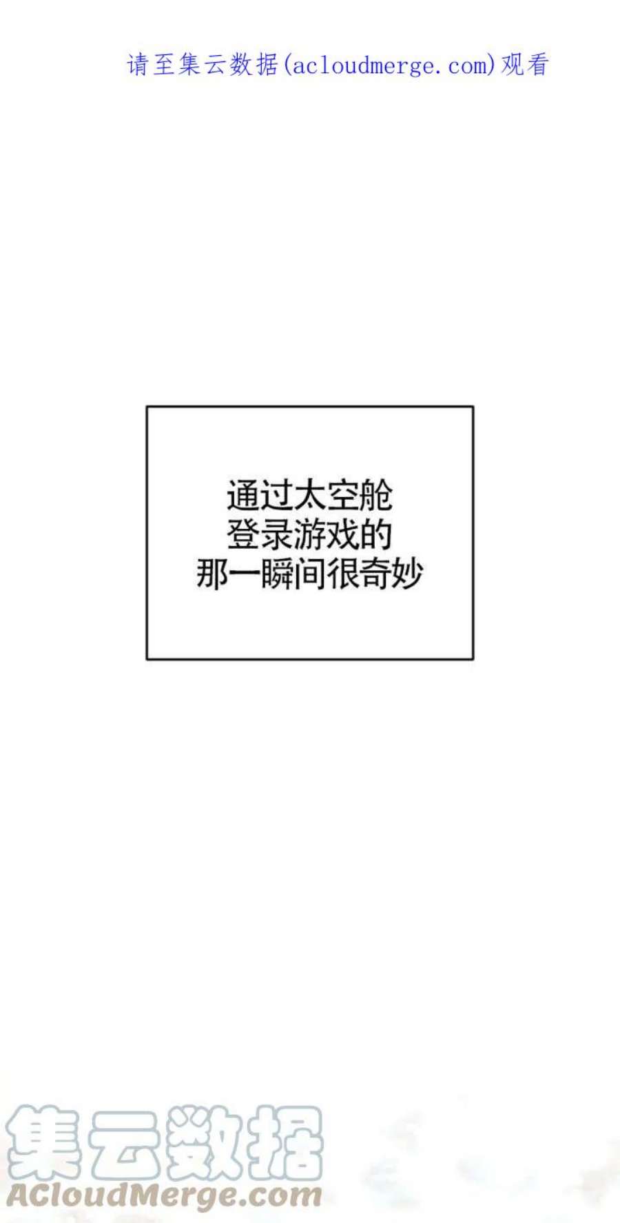 满级生活法01话