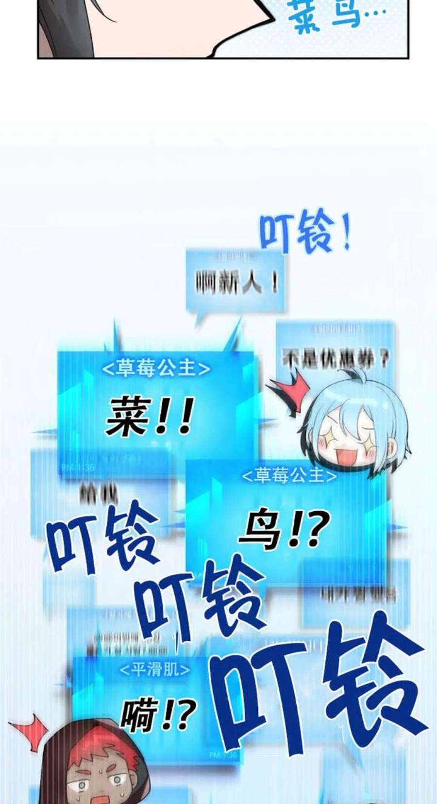 满级生活法01话