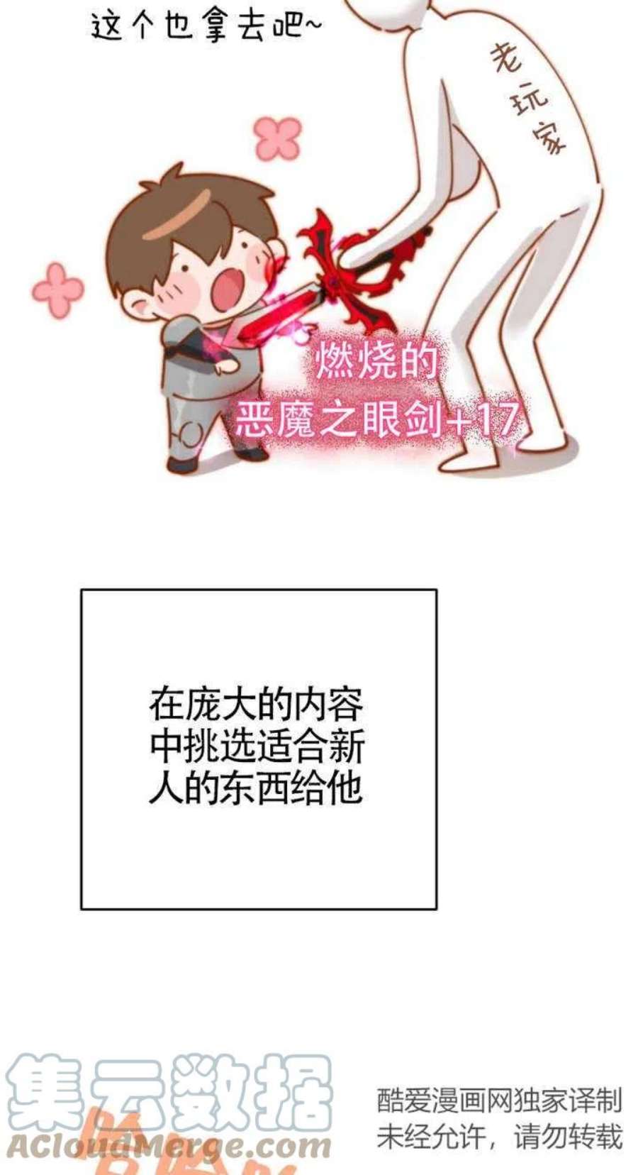 满级生活法01话