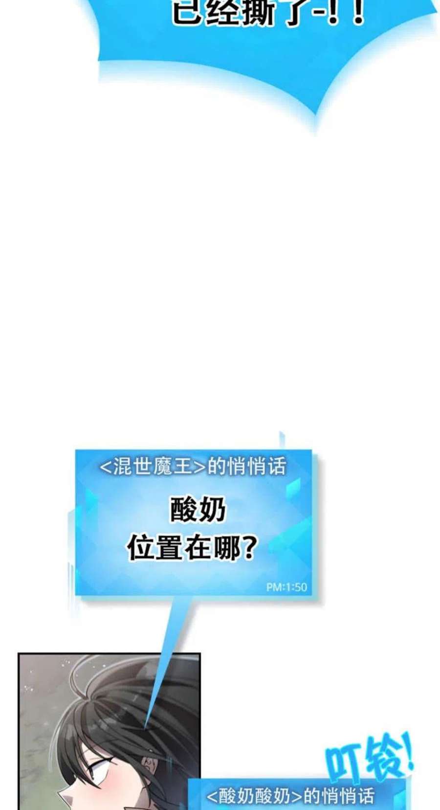 满级生活法01话